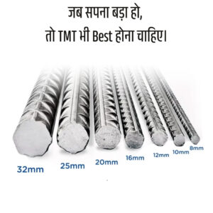TMT bar image with sizes