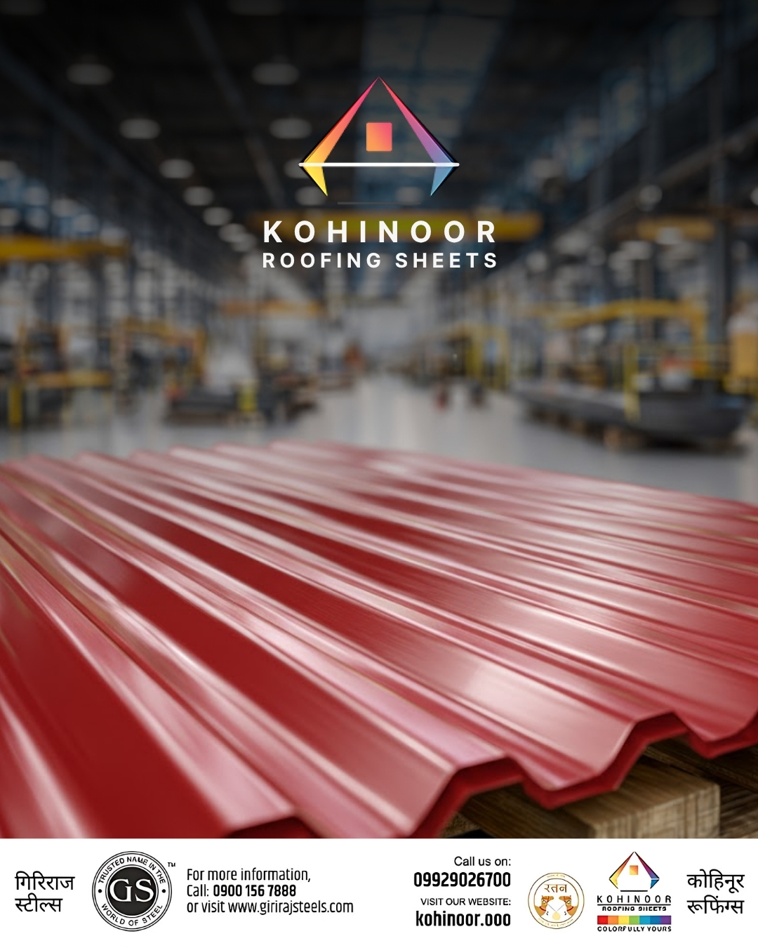 Kohinoor Red color Roofing sheet in jodhpur